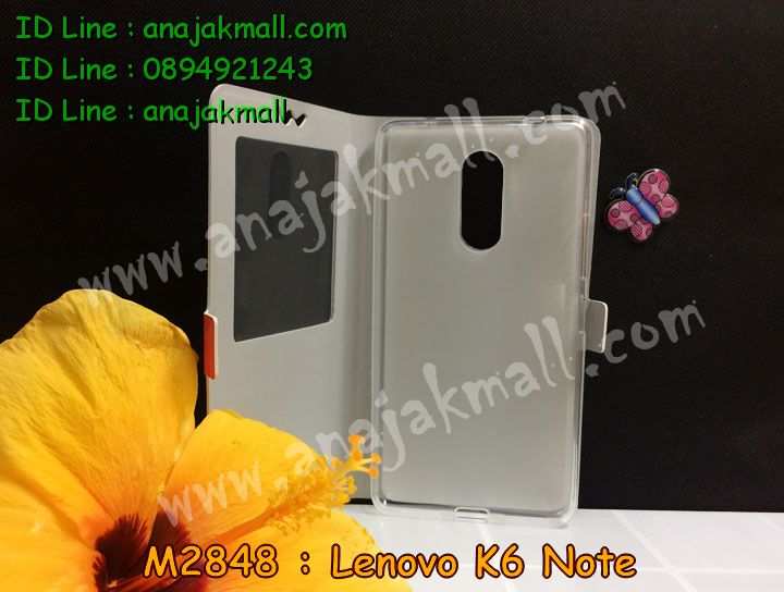 เคสสกรีน Lenovo K6 note,รับสกรีนเคสเลอโนโว K6 note,เคสประดับ Lenovo K6 note,เคสหนัง Lenovo K6 note,เคสฝาพับ Lenovo K6 note,ยางกันกระแทก K6 note,เครสสกรีนการ์ตูน Lenovo K6 note,กรอบยางกันกระแทก Lenovo K6 note,เคสหนังลายการ์ตูนเลอโนโว K6 note,เคสพิมพ์ลาย Lenovo K6 note,เคสไดอารี่เลอโนโว K6 note,เคสหนังเลอโนโว K6 note,เคสยางตัวการ์ตูน Lenovo K6 note,รับสกรีนเคส Lenovo K6 note,กรอบยางกันกระแทก Lenovo K6 note,เคสหนังประดับ Lenovo K6 note,เคสฝาพับประดับ Lenovo K6 note,ฝาหลังลายหิน Lenovo K6 note,เคสลายหินอ่อน Lenovo K6 note,เคสตกแต่งเพชร Lenovo K6 note,เคสฝาพับประดับเพชร Lenovo K6 note,เคสอลูมิเนียมเลอโนโว K6 note,สกรีนเคสคู่ Lenovo K6 note,สรีนเคสฝาพับเลอโนโว K6 note,เคสทูโทนเลอโนโว K6 note,เคสสกรีนดาราเกาหลี Lenovo K6 note,แหวนคริสตัลติดเคส K6 note,เคสแข็งพิมพ์ลาย Lenovo K6 note,เคสแข็งลายการ์ตูน Lenovo K6 note,เคสหนังเปิดปิด Lenovo K6 note,กรอบนิ่มติดแหวน Lenovo K6 note,เคสประกบหน้าหลัง Lenovo K6 note,เคสตัวการ์ตูน Lenovo K6 note,ฝาพับเงากระจก K6 note,กรอบนิ่มยางกันกระแทก K6 note,เคสขอบอลูมิเนียม Lenovo K6 note,เคสโชว์เบอร์ Lenovo K6 note,สกรีนเคส 3 มิติ Lenovo K6 note,กรอบนิ่มลายดาราเกาหลี Lenovo K6 note,เคสแข็งหนัง Lenovo K6 note,เคทสกรีนทีมฟุตบอล Lenovo K6 note,สกรีนเคสนิ่มลายหิน K6 note,เคสยางนิ่มพิมพ์ลายเลอโนโว K6 note,เคสแข็งบุหนัง Lenovo K6 note,กรอบยางติดแหวนคริสตัล Lenovo K6 note,เคสกรอบอลูมิเนียมลายการ์ตูน Lenovo K6 note,เคสลายทีมฟุตบอลเลอโนโว K6 note,เคสประกบ Lenovo K6 note,ฝาหลังกันกระแทก Lenovo K6 note,เคสปิดหน้า Lenovo K6 note,หนังโชว์เบอร์ลายการ์ตูน K6 note,กรอบหนังโชว์หน้าจอ K6 note,เคสสกรีนทีมฟุตบอล Lenovo K6 note,เคสพลาสติกสกรีนการ์ตูน Lenovo K6 note,รับสกรีนเคสภาพคู่ Lenovo K6 note,เคสการ์ตูน 3 มิติ Lenovo K6 note,สั่งสกรีนเคสยางใสนิ่ม K6 note,เคสปั้มเปอร์ Lenovo K6 note,เคสแข็งแต่งเพชร Lenovo K6 note,กรอบอลูมิเนียม Lenovo K6 note,ซองหนัง Lenovo K6 note,เคสโชว์เบอร์ลายการ์ตูน Lenovo K6 note,เคสประเป๋าสะพาย Lenovo K6 note,เคสขวดน้ำหอม Lenovo K6 note,เคสมีสายสะพาย Lenovo K6 note,เคสหนังกระเป๋า Lenovo K6 note,เคสลายสกรีน 3D Lenovo K6 note